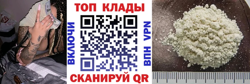 Купить закладку Псилоцибиновые грибы Амфетамин ГАШИШ Codein Меф мяу мяу Кокаин Бошки Шишки Мамоново