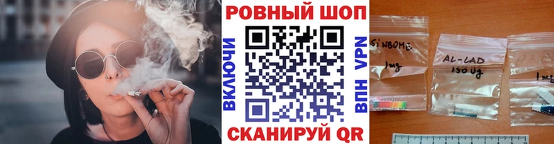 Конопля Мамоново