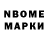МЕТАДОН кристалл Ibrahim Jekshenbaev