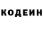 Кодеиновый сироп Lean Purple Drank RepkaPepka