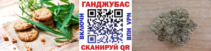 Купить закладки  Мамоново  Печенье с ТГК конопля 