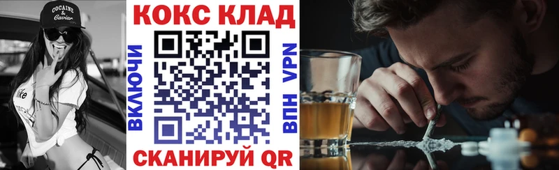 Кокаин Эквадор  Купить  Мамоново 