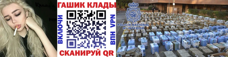 Купить где  Мамоново  ГАШИШ гашик 