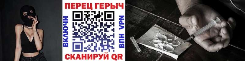 Героин VHQ  Купить где  Мамоново 
