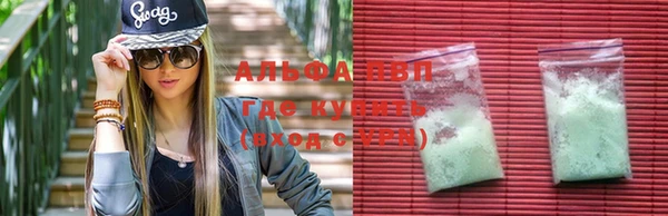 марихуана Белокуриха