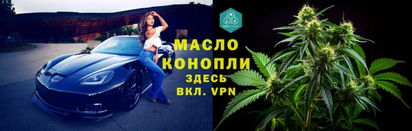 ALPHA PVP Балахна