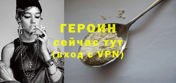 ALPHA PVP Балахна