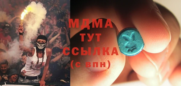 ALPHA PVP Балахна