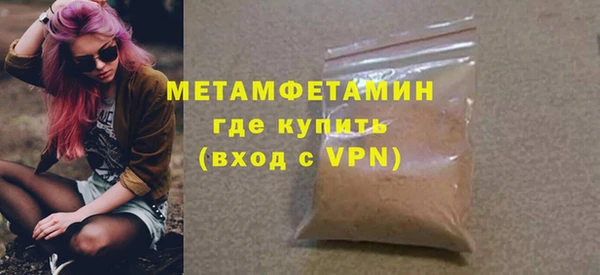 ПСИЛОЦИБИНОВЫЕ ГРИБЫ Баксан