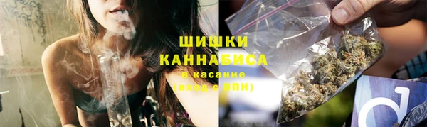 марихуана Белокуриха