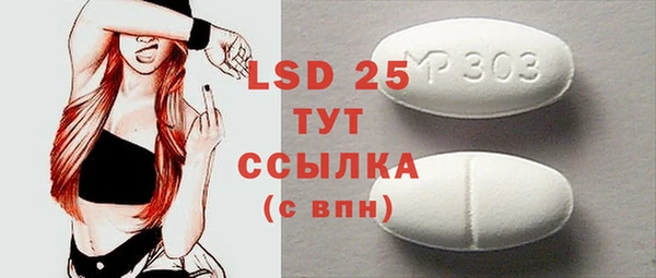 ПСИЛОЦИБИНОВЫЕ ГРИБЫ Баксан