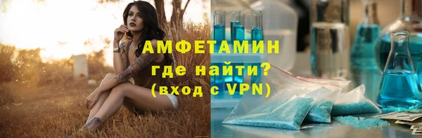 ALPHA PVP Балахна