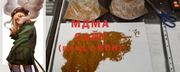 марихуана Белокуриха