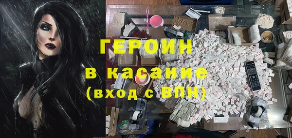 шишки Беломорск