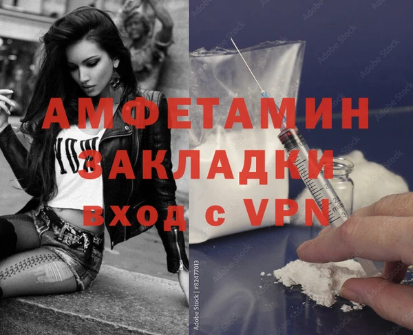 дживик Балабаново