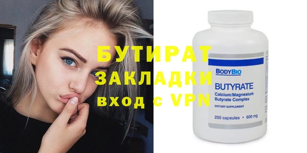ПСИЛОЦИБИНОВЫЕ ГРИБЫ Баксан
