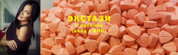ПСИЛОЦИБИНОВЫЕ ГРИБЫ Баксан