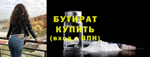 дживик Балабаново
