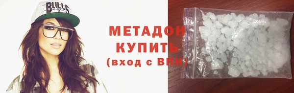 шишки Беломорск