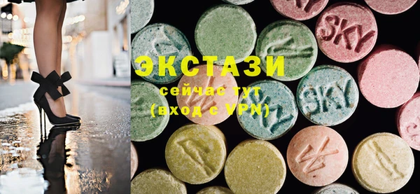 ПСИЛОЦИБИНОВЫЕ ГРИБЫ Баксан