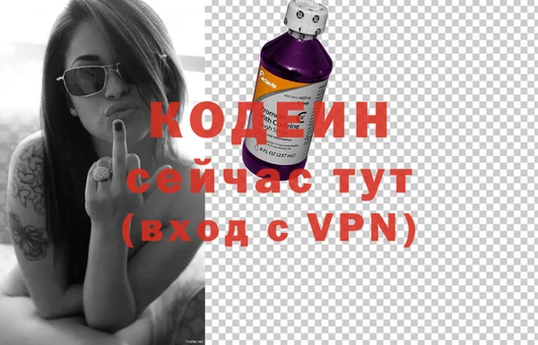 ALPHA PVP Балахна