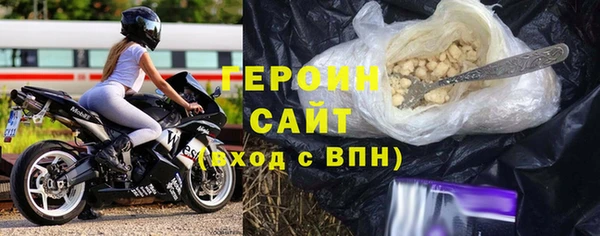 марихуана Белокуриха