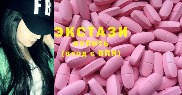 MESCALINE Белоозёрский