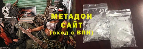 ALPHA PVP Балахна