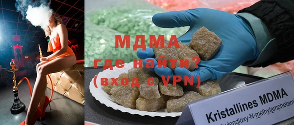 MESCALINE Белоозёрский