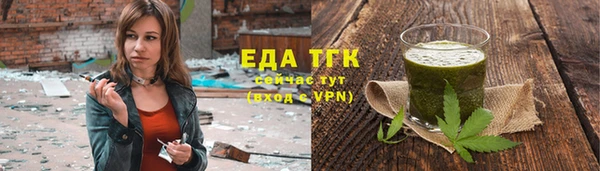 шишки Беломорск