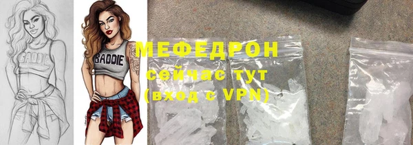 ALPHA PVP Балахна