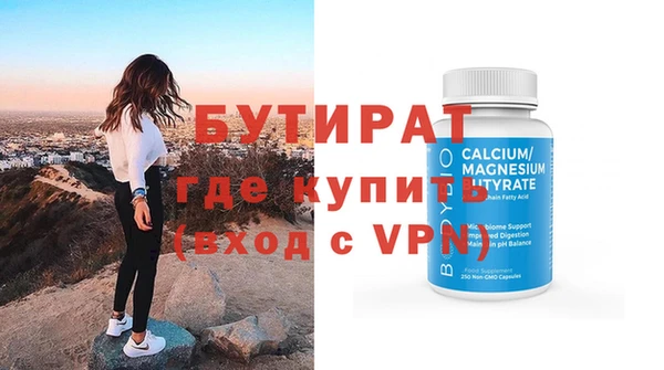MESCALINE Белоозёрский