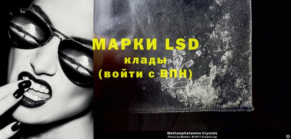 MESCALINE Белоозёрский