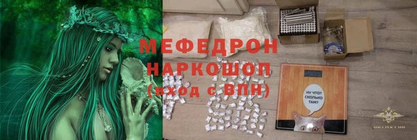 марихуана Белокуриха