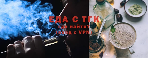шишки Беломорск