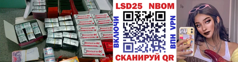 Купить закладки  Мамоново  LSD-25 экстази кислота 
