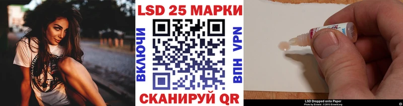 Марки NBOMe 1,8мг  Купить где  Мамоново 