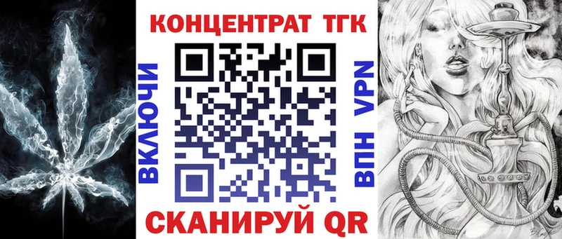 Купить где  Мамоново  Дистиллят ТГК жижа 